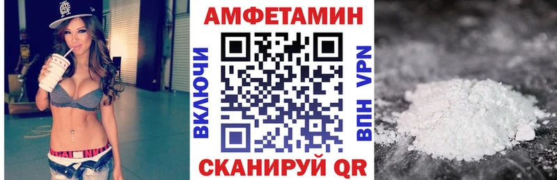 АМФЕТАМИН Розовый  omg сайт  Мытищи 