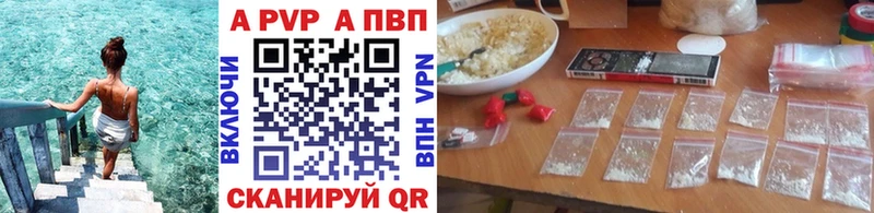 продажа наркотиков  Мытищи  Alfa_PVP кристаллы 