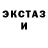 Экстази 99% FordeD