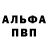 Бутират GHB Ava Reich