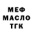 ГАШ Изолятор massive idiot