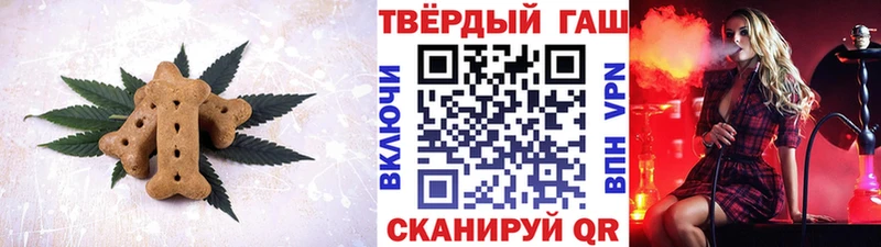 купить наркоту  kraken   Canna-Cookies конопля  Мытищи 