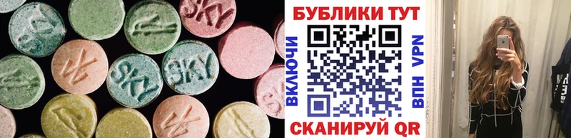 OMG ONION  Мытищи  ЭКСТАЗИ 280мг 