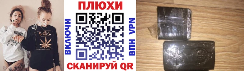 где купить Мытищи ГАШИШ гарик