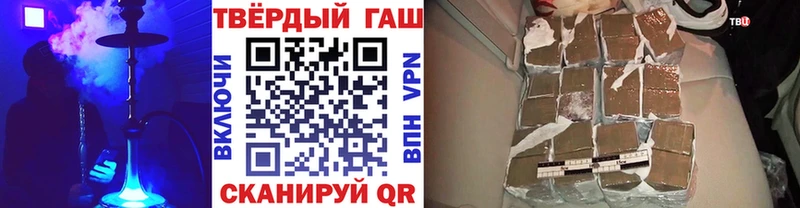 ГАШИШ Cannabis Мытищи