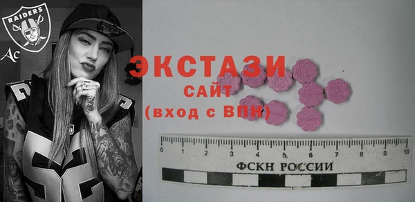 ГАЛЛЮЦИНОГЕННЫЕ ГРИБЫ Алексеевка