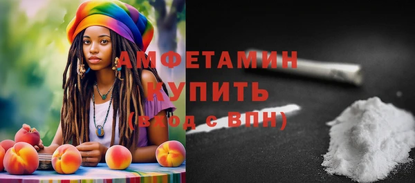 ГАЛЛЮЦИНОГЕННЫЕ ГРИБЫ Алексеевка