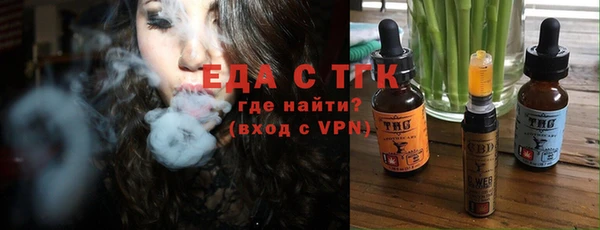 мефедрон VHQ Алексин