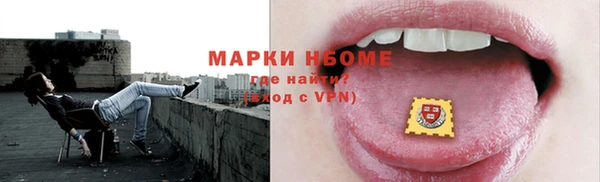 ГАЛЛЮЦИНОГЕННЫЕ ГРИБЫ Алексеевка