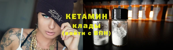 кристаллы Вязьма