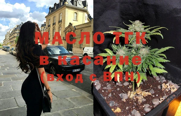 мефедрон VHQ Алексин