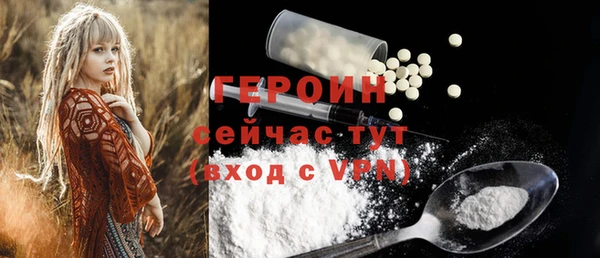 индика Вязники