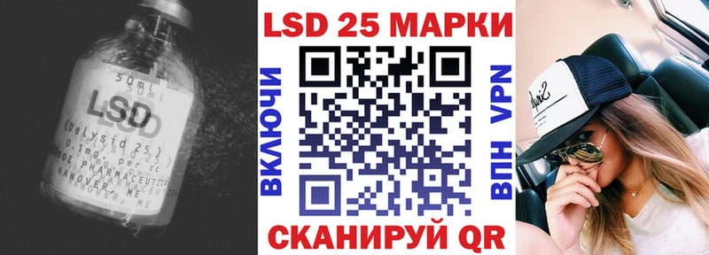 купить сайты Мытищи Лсд 25 экстази кислота