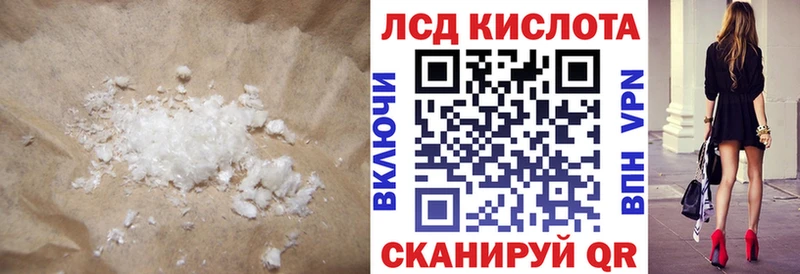 LSD-25 экстази ecstasy Мытищи
