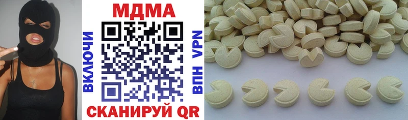 MDMA Molly  дарнет шоп  Мытищи 