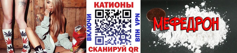где продают   Мытищи  omg ссылки  Мефедрон мяу мяу 