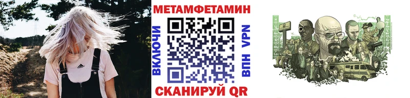 дарк нет формула  Мытищи  Первитин витя 
